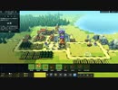 [実況] ド素人による王国整備劇02 ”KingDoms and Castles”