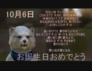 10月6日　お誕生日おめでとうございます。マクタンが　心込めておめでとうっていう動画です。(^▽^)/　＃運勢　＃小泉今日子　＃あなたに会えてよかった