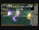 【MoE】 MasterofEpic 対人戦動画 (EEE/犠牲部)  その33