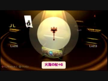 【実況】週刊リベラ part41【パタポン3】