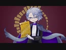 【人力ツイステ】S/i/s/t/e/r/’/s/ ∞ /m/e/r/c/Y【アズール】
