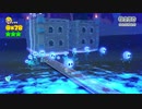 40過ぎのオッサンがスーパーマリオシリーズを追いかけ実況 ３ＤＷ－２５