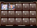 魔の古代兵器【千年戦争アイギス 英雄王+ソラス+フーリ】