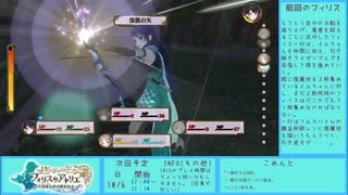 【実況プレイ】フィリスのアトリエ（6日目）Part21