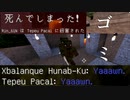 ＃１２マヤ文明がまじでゴミなんだが【マインクラフトＭＯＤ実況】りはるクラフト