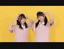 【月浪&しらす+】『テルミーアンサー』踊ってみた【オリジナル振付】
