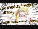【切り抜き漫画】大っ嫌いな男の特徴をぶちまける星川サラ