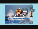 【SCP】チーム毘沙門出動指令！ 23【嵐が来る】