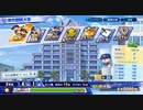 【パワプロ２０２０】サクセス タク 投手編 ＃１