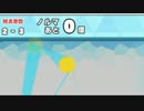 ぶっこわしカーリング　石消失 おわかりいただけたであろうか（音量注意）