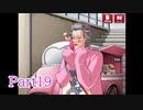 現実世界で訴えられそうになった女の逆転検事　part19