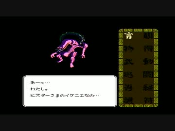 【TAO～道～】誰もが認めるクソゲーをやろう会_Part14