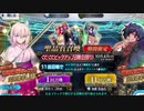 【FGO】どうしても沖田さんが引きたかった男の末路【ガチャ】