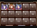 妖精郷の決戦【千年戦争アイギス ケラ王子+銀ユニ】
