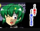 ベータが東方のイラスト描いてみた　リグル・ナイトバグ