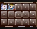 怒涛の炎獣【千年戦争アイギス ケラ王子+ソラス+エーテル】