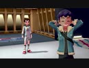 【ポケットモンスター ソード】ゆっくり実況 part13