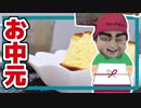 【切り抜き】アルバイトしてた時の話　その①