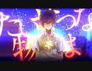 イデア 歌ってみました / suiso
