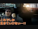 知恵よりもフィジカル【HITMAN】#4