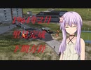〇かりの10倍速プレイログPart10 #SovietRepublic