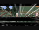 腰の低すぎる夏芽会長とよきにおはからいせんきゅー