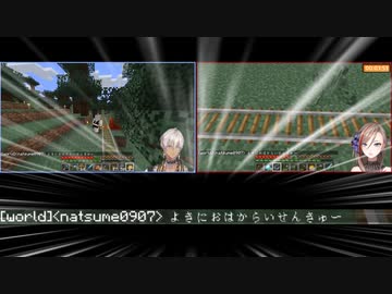 腰の低すぎる夏芽会長とよきにおはからいせんきゅー