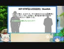 にともみのSCP談話その5