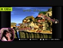 あかねこ。 2020/10/04 ゲームオーバーで配信終了　スーパードンキーコング