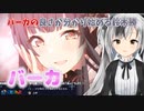 【シャニマス】本命の霧子と樹里のSSRリセマラを始めるが、他の女の子達の魅力に誘惑されてしまう鈴木勝【にじさんじ切り抜き/鈴木勝】
