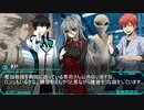 ゼロから始めるTRPG投稿生活　台風の目part12