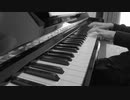 rain stops,good-bye／におP　ピアノ弾いてみた