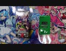遊戯王OCG WORLD PREMIERE PACK 2020 (ワールドプレミアパック) 1BOX 開封動画