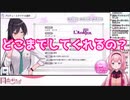 限界オタク ンゴP(アンティーカ編)