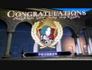 ❮実況❯ファイアーエムブレム風花雪月二週目 part 81