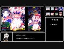 紲星あかりとボンバーガール【スターA】