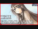 【TRUE REMEMBRANCE】マリア【Vtuber】#21