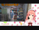 【アイドル部】ボロクソ言われるﾌｰﾁｬﾝ【北上双葉】