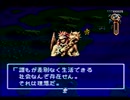 【伝説のオウガバトル実況プレイ】リベれもん かた瀬のウォーズランド大冒険 Part06【涼夏亭れげ部】