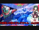 【EXVS2】万星使いの東北ずん子ちゃんpart25(ジオング編)