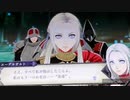 ❮実況❯ファイアーエムブレム風花雪月二週目 part 82