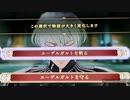 ❮実況❯ファイアーエムブレム風花雪月二週目 part 83