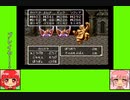 #13-3 フルーツゲーム劇場『ドラゴンクエストⅢ』