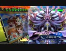 なんとか上手くなりたい人の備忘録【七陣,錦馬超VS脳筋】Part73