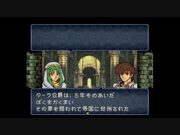 情報を規制するトラキア776　2章外伝　その4