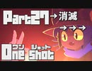 【One shot】ミーは救世主ニコ。part27 【ごーぐる】