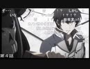 魔王学院の不適合者　第１期　アノス構文まとめ