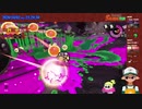 【ニコ生録画】サーモンラン #484-2