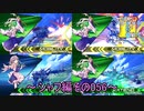 【EXVS2/ゆっくり実況】スーパーパイロットに憧れてⅡ　～シャフ編その056～