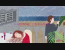 ミステリー・ミックスvol.2 -「二人だけの愛、この大人の世界。」